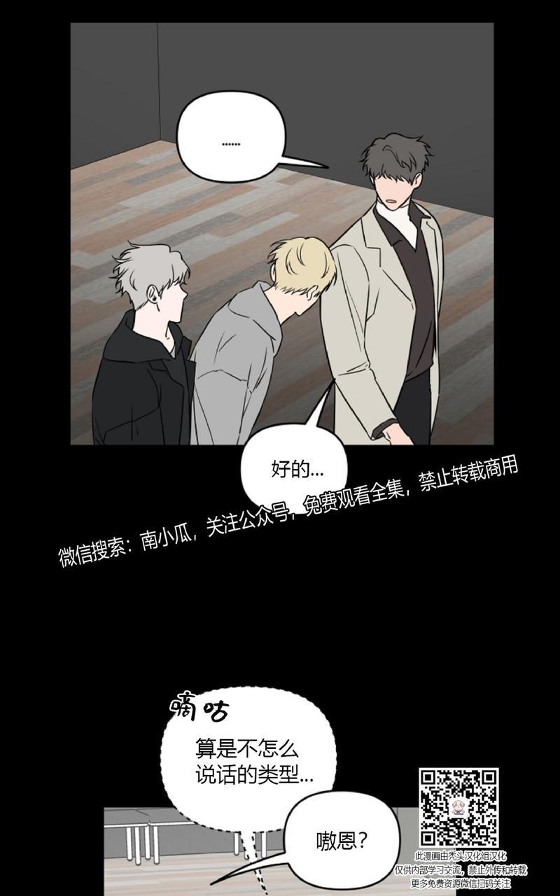 《不为人知的浪漫/浪漫的背后故事》漫画最新章节第14话免费下拉式在线观看章节第【3】张图片