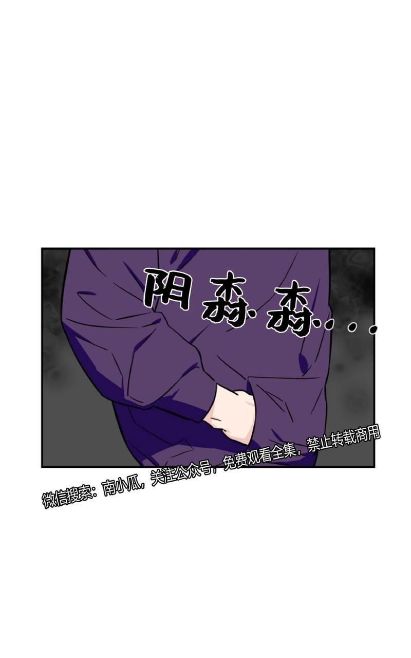 《不为人知的浪漫/浪漫的背后故事》漫画最新章节第14话免费下拉式在线观看章节第【63】张图片