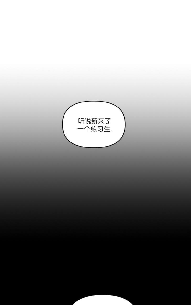 《不为人知的浪漫/浪漫的背后故事》漫画最新章节第13话免费下拉式在线观看章节第【1】张图片