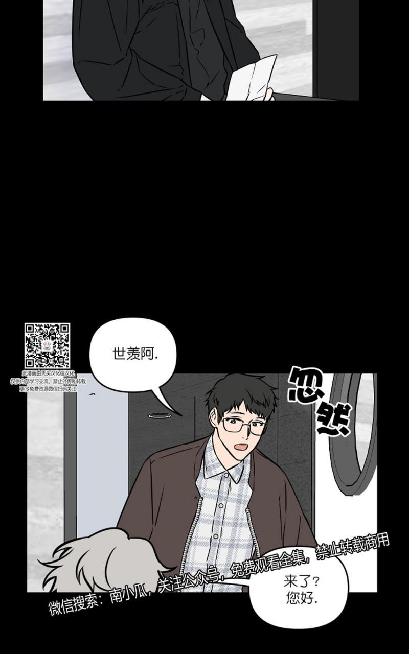 《不为人知的浪漫/浪漫的背后故事》漫画最新章节第13话免费下拉式在线观看章节第【12】张图片