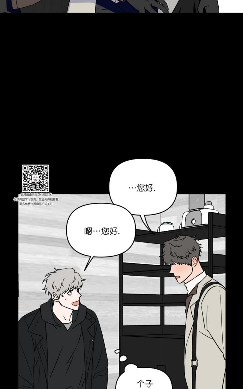 《不为人知的浪漫/浪漫的背后故事》漫画最新章节第13话免费下拉式在线观看章节第【18】张图片