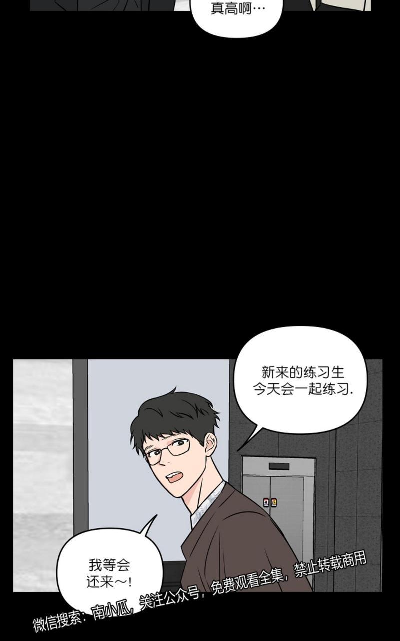 《不为人知的浪漫/浪漫的背后故事》漫画最新章节第13话免费下拉式在线观看章节第【19】张图片