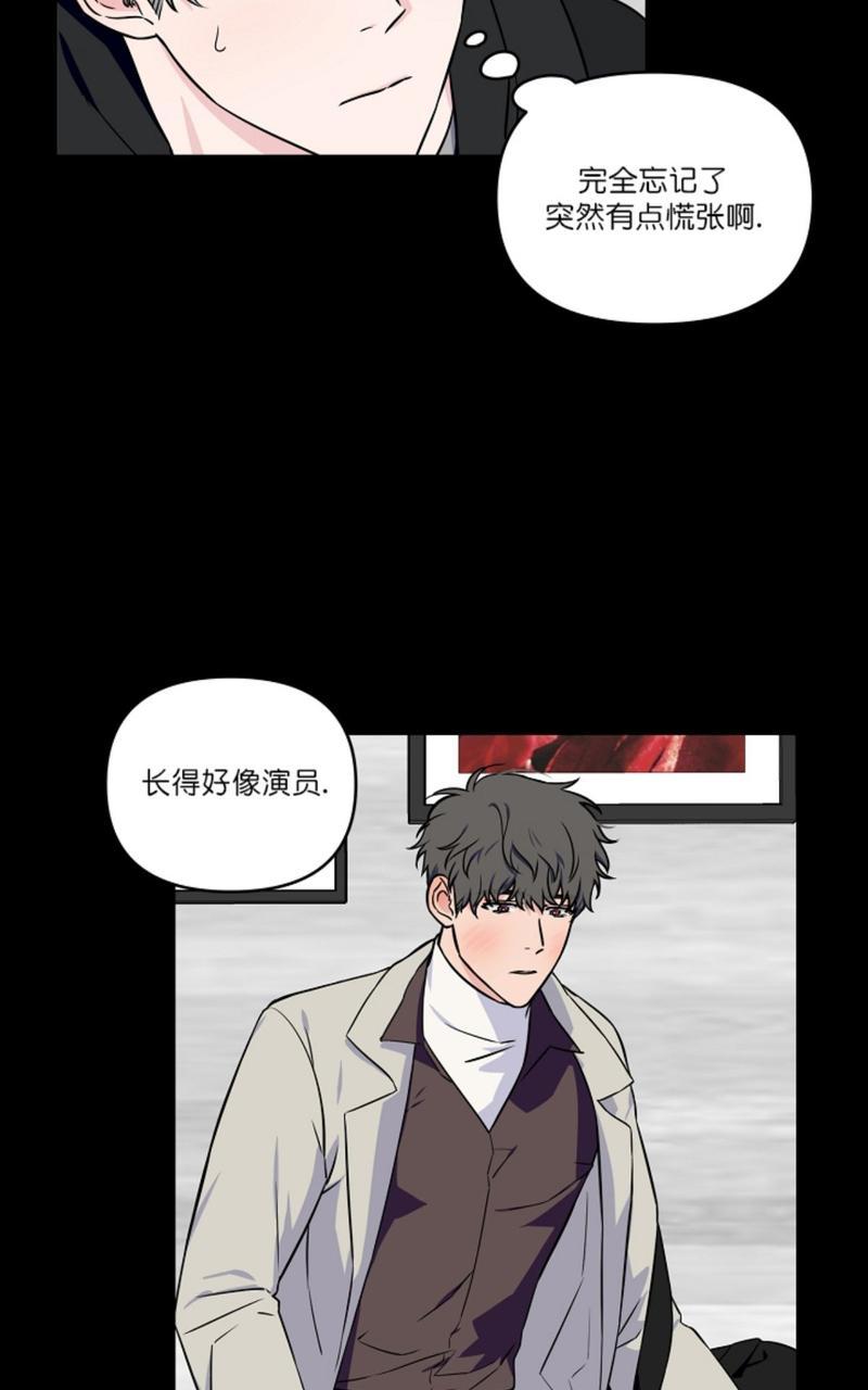 《不为人知的浪漫/浪漫的背后故事》漫画最新章节第13话免费下拉式在线观看章节第【22】张图片