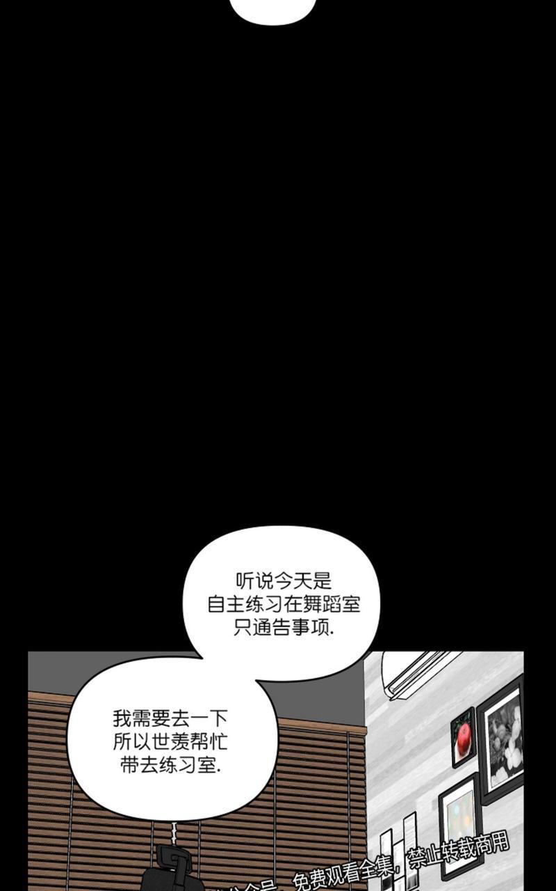 《不为人知的浪漫/浪漫的背后故事》漫画最新章节第13话免费下拉式在线观看章节第【37】张图片