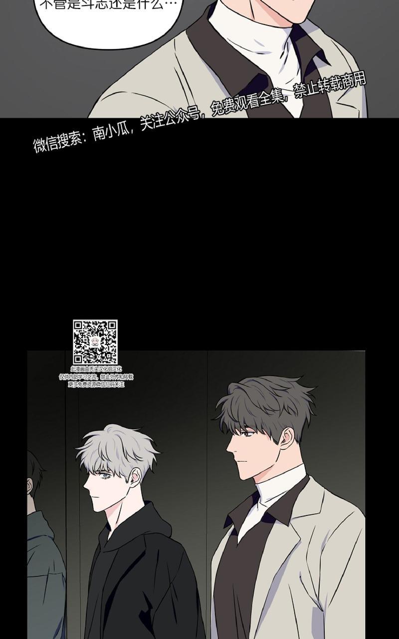 《不为人知的浪漫/浪漫的背后故事》漫画最新章节第13话免费下拉式在线观看章节第【59】张图片