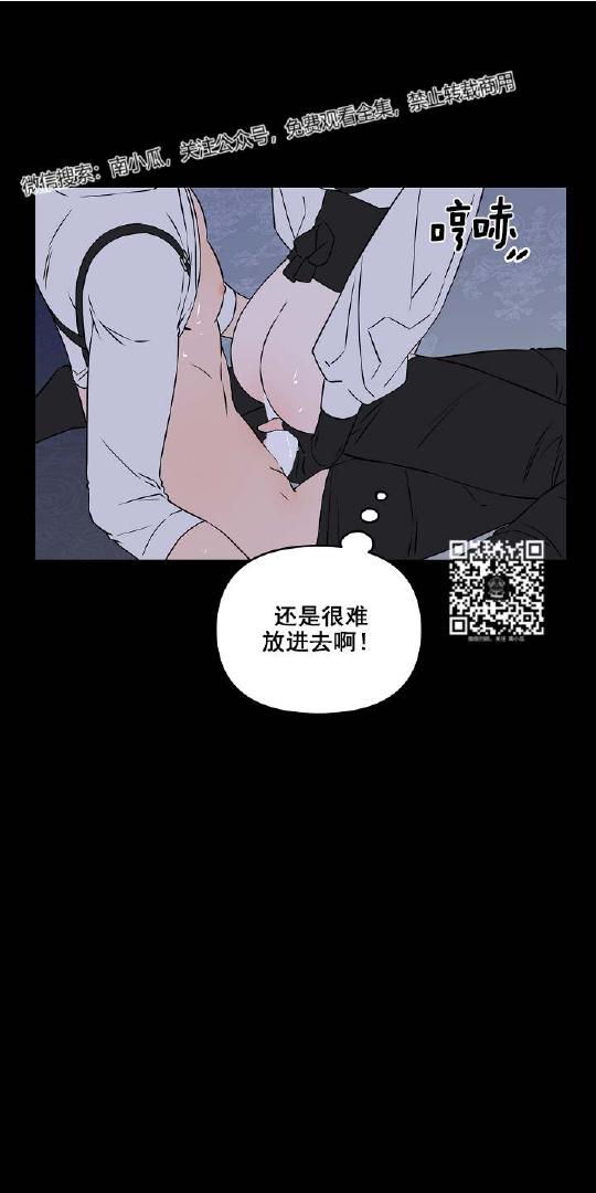 《不为人知的浪漫/浪漫的背后故事》漫画最新章节第10话免费下拉式在线观看章节第【16】张图片