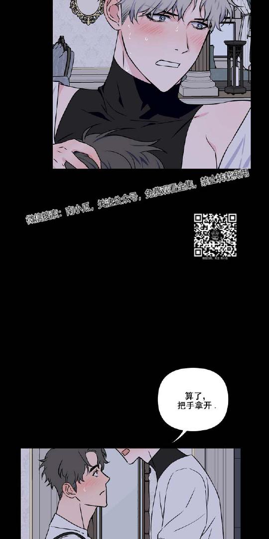 《不为人知的浪漫/浪漫的背后故事》漫画最新章节第10话免费下拉式在线观看章节第【5】张图片