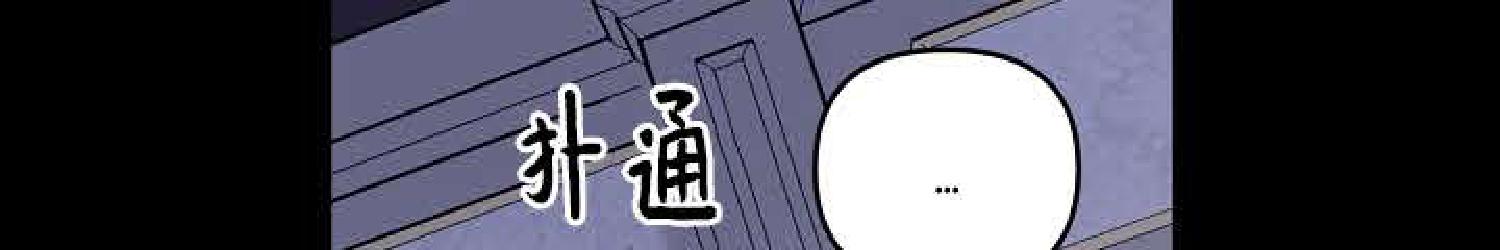 《不为人知的浪漫/浪漫的背后故事》漫画最新章节第9话免费下拉式在线观看章节第【33】张图片