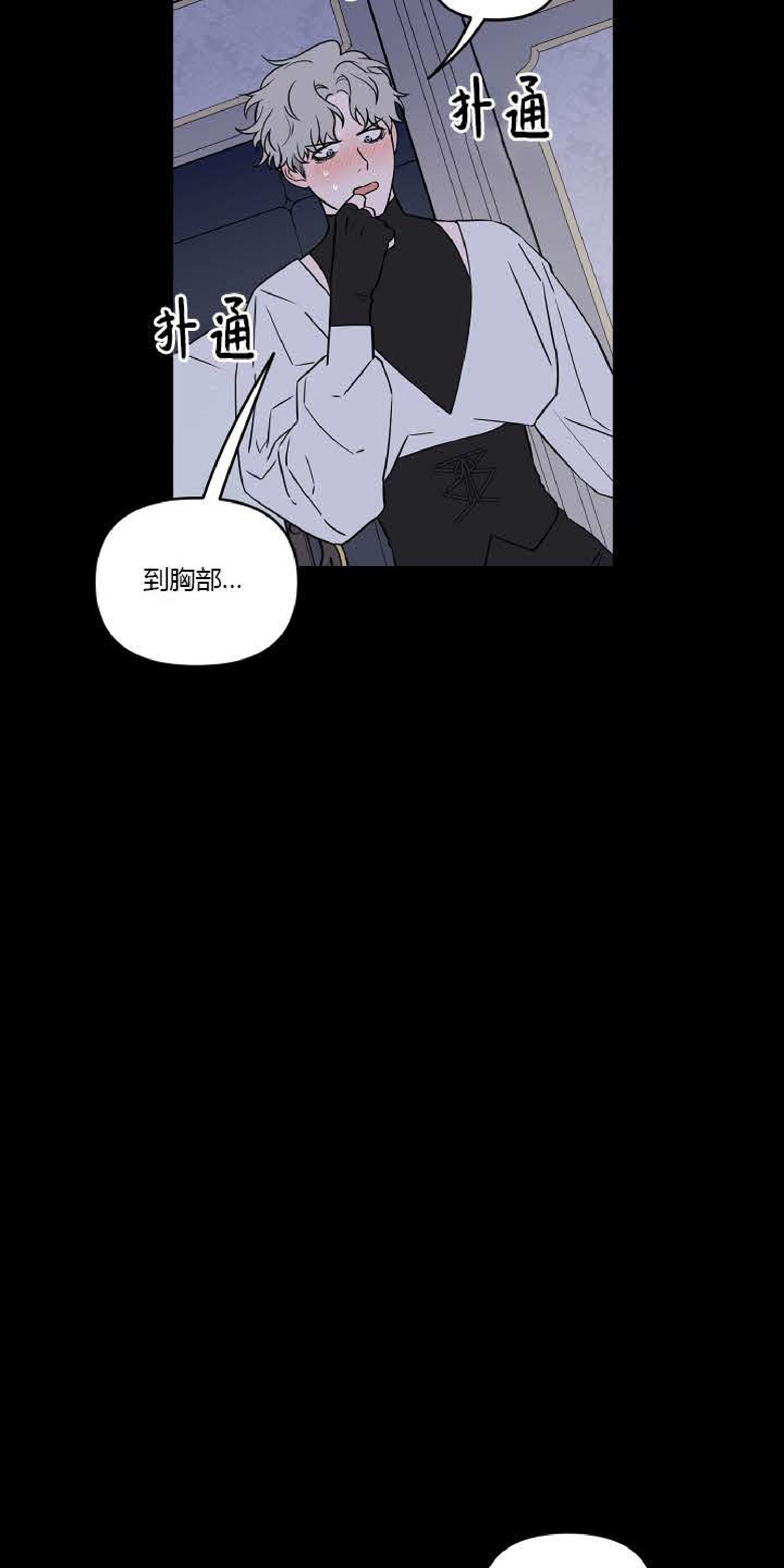 《不为人知的浪漫/浪漫的背后故事》漫画最新章节第9话免费下拉式在线观看章节第【34】张图片