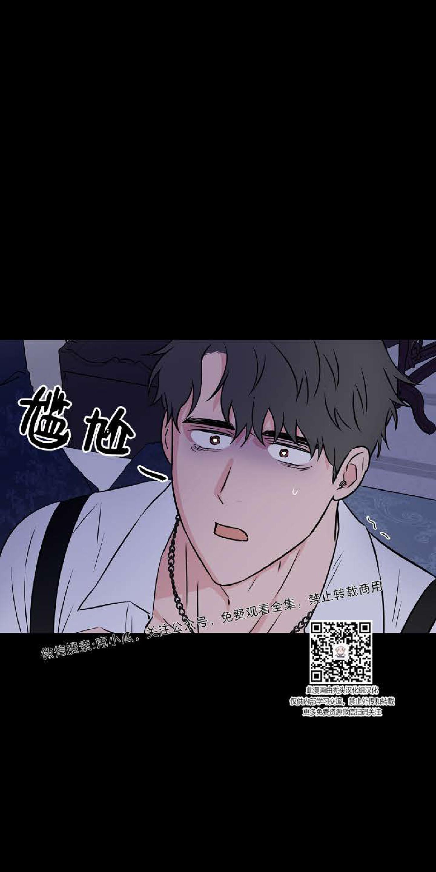 《不为人知的浪漫/浪漫的背后故事》漫画最新章节第9话免费下拉式在线观看章节第【41】张图片