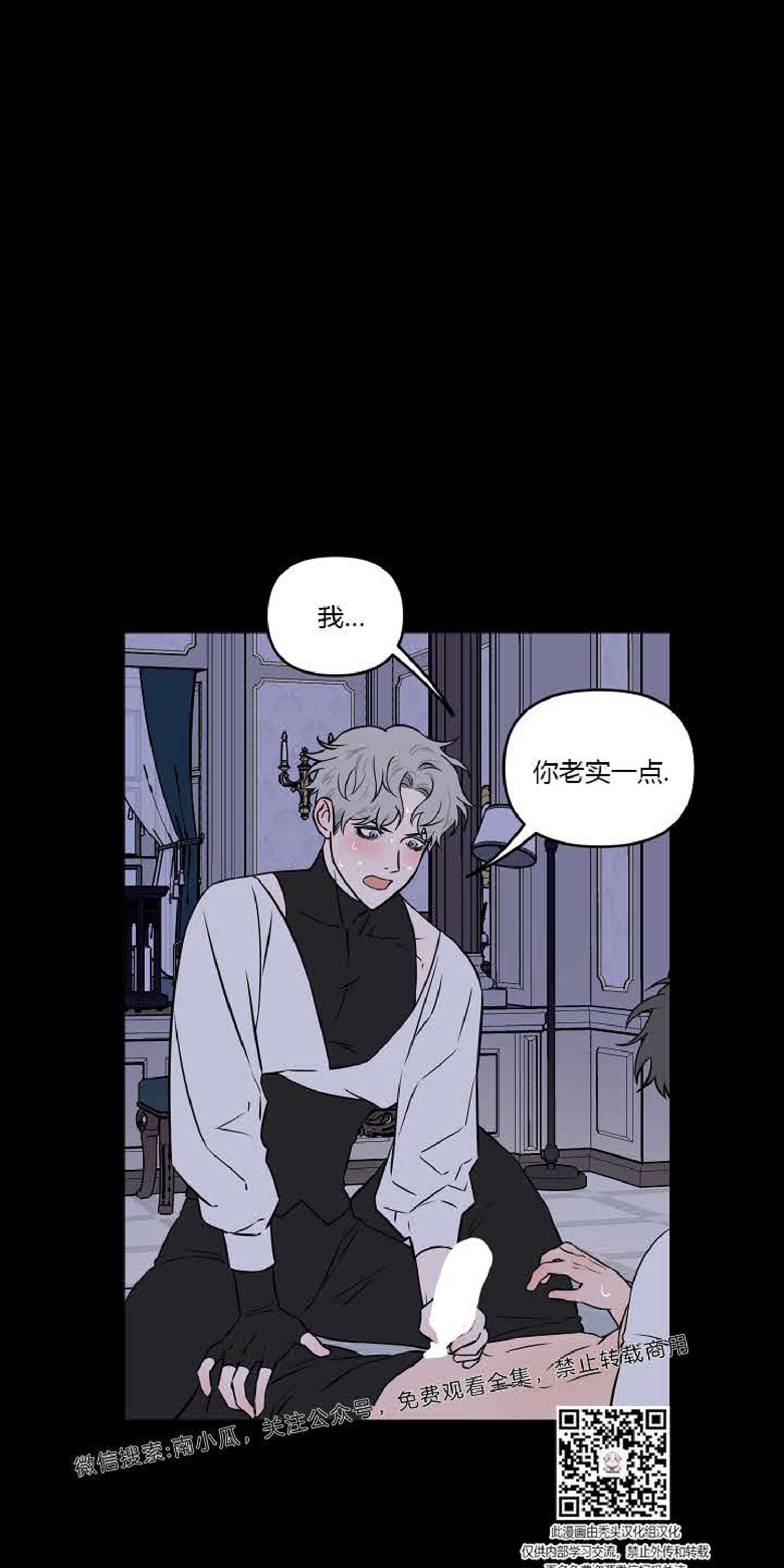 《不为人知的浪漫/浪漫的背后故事》漫画最新章节第9话免费下拉式在线观看章节第【58】张图片