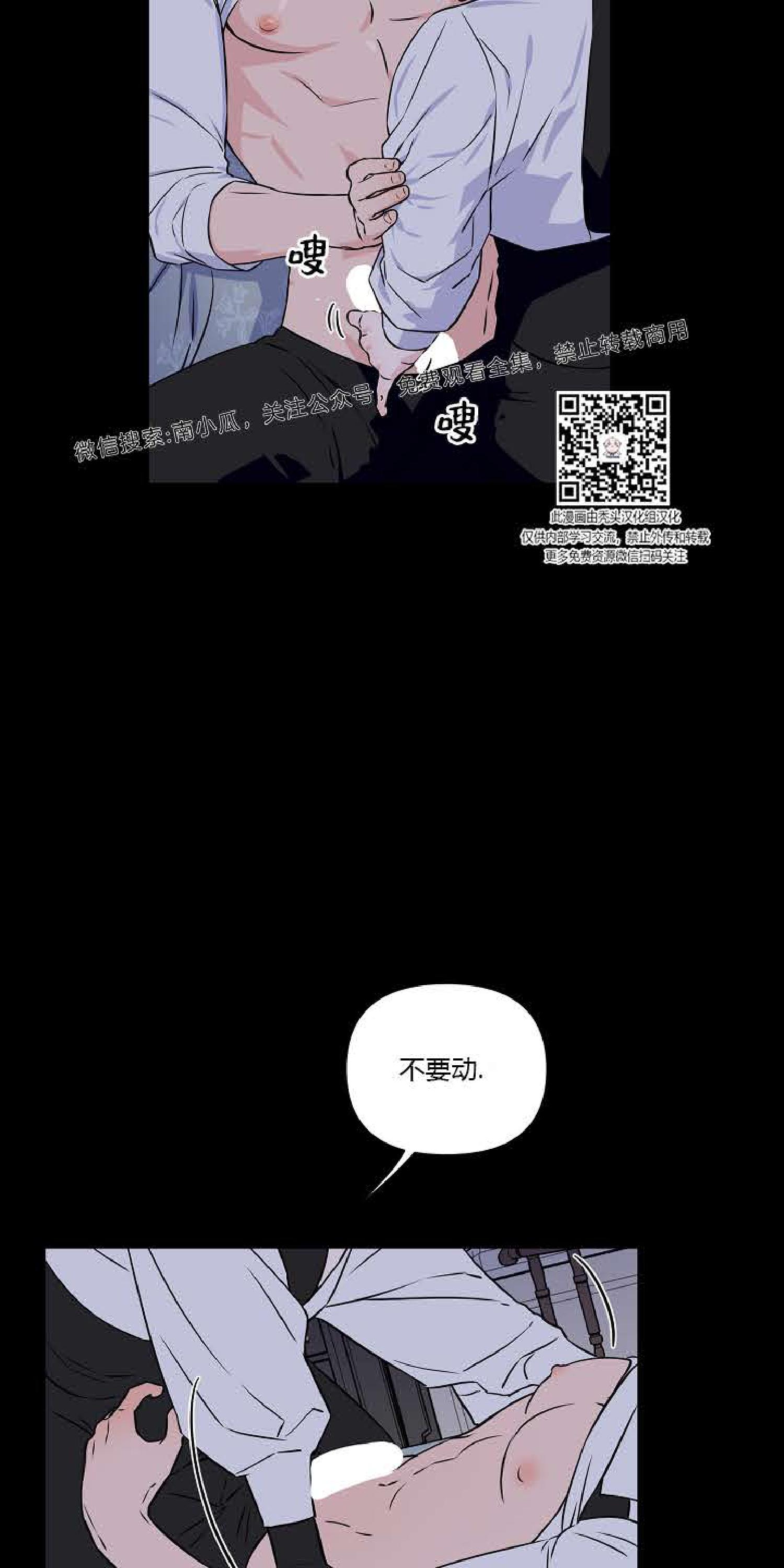 《不为人知的浪漫/浪漫的背后故事》漫画最新章节第9话免费下拉式在线观看章节第【62】张图片