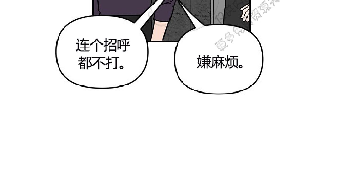 《不为人知的浪漫/浪漫的背后故事》漫画最新章节第7话免费下拉式在线观看章节第【21】张图片