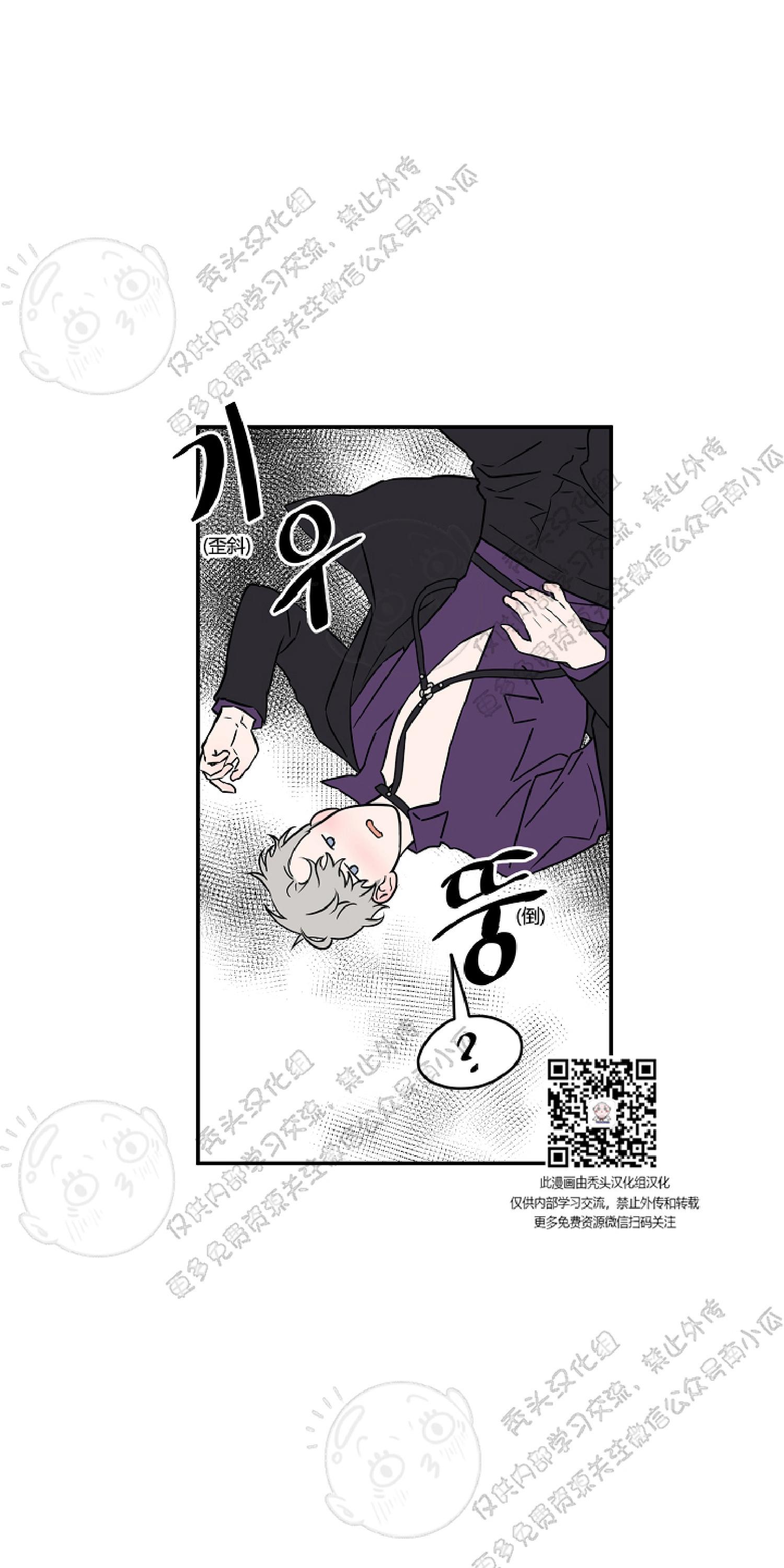 《不为人知的浪漫/浪漫的背后故事》漫画最新章节第7话免费下拉式在线观看章节第【7】张图片