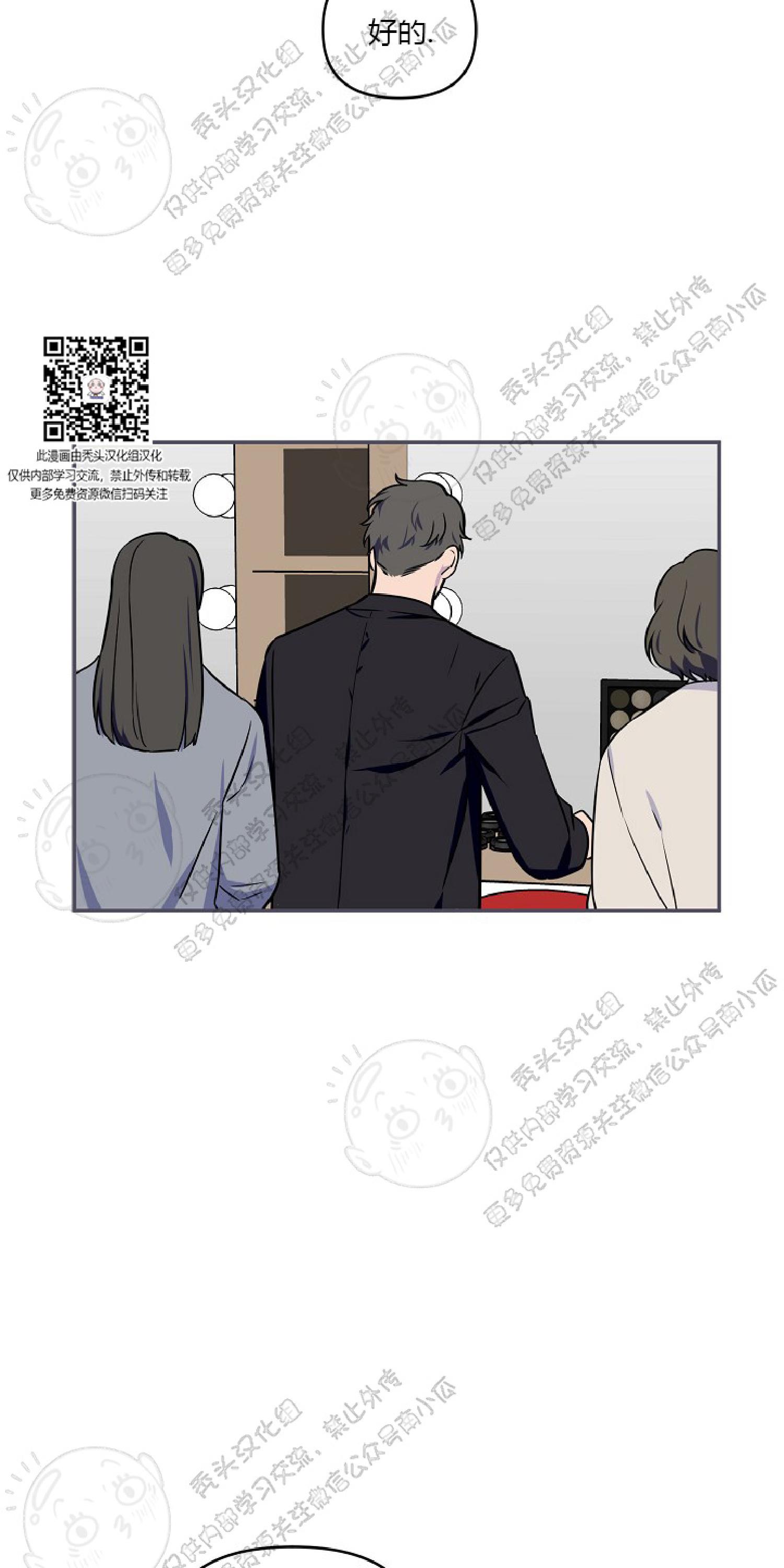 《不为人知的浪漫/浪漫的背后故事》漫画最新章节第4话免费下拉式在线观看章节第【43】张图片