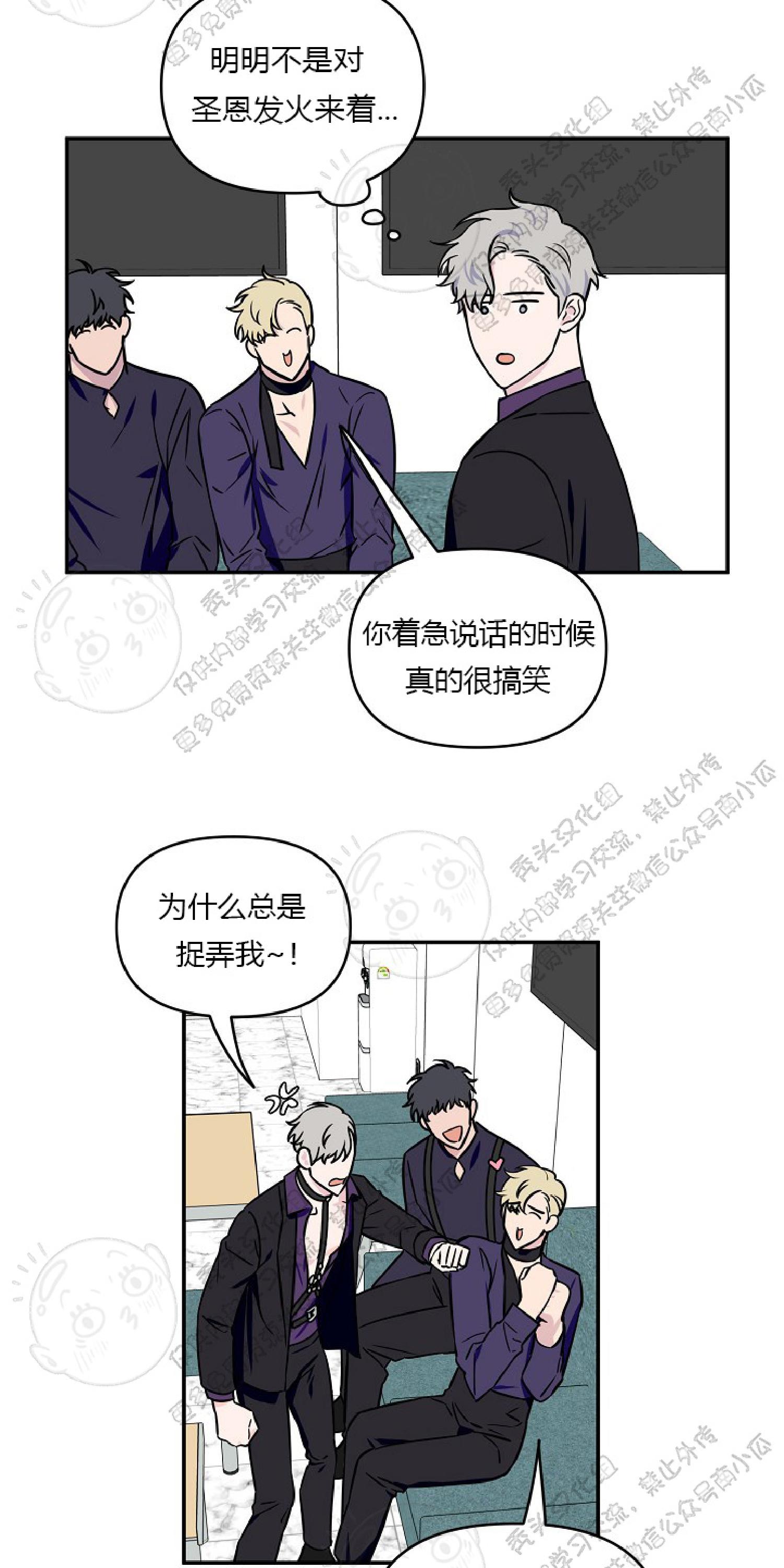 《不为人知的浪漫/浪漫的背后故事》漫画最新章节第4话免费下拉式在线观看章节第【44】张图片