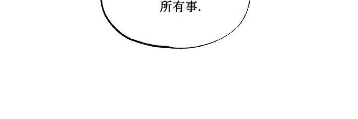 《不为人知的浪漫/浪漫的背后故事》漫画最新章节第48.5话 特别篇免费下拉式在线观看章节第【4】张图片