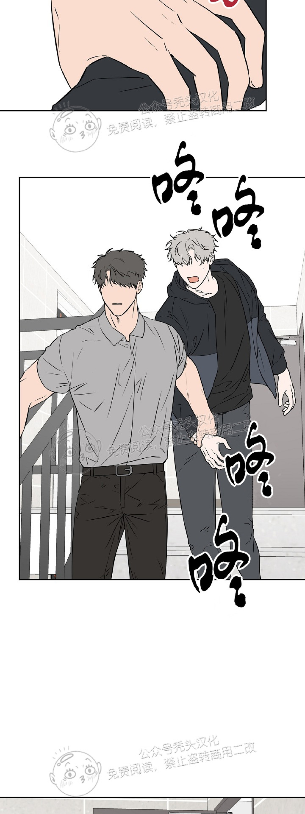 《不为人知的浪漫/浪漫的背后故事》漫画最新章节第52话免费下拉式在线观看章节第【3】张图片