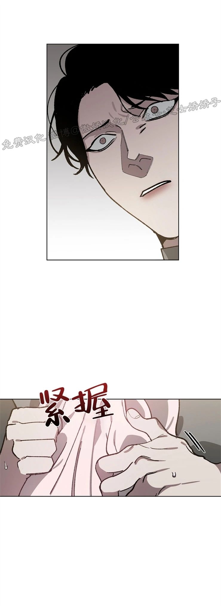 《交换/替身》漫画最新章节第26话免费下拉式在线观看章节第【5】张图片