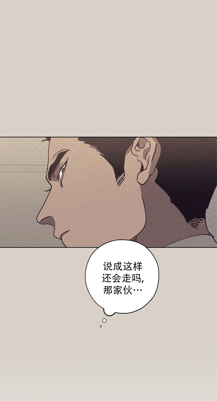 《交换/替身》漫画最新章节第26话免费下拉式在线观看章节第【31】张图片