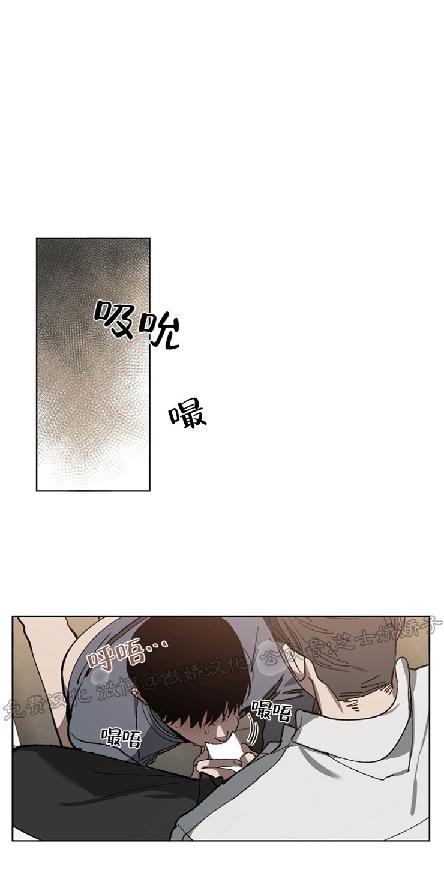 《交换/替身》漫画最新章节第28话免费下拉式在线观看章节第【8】张图片