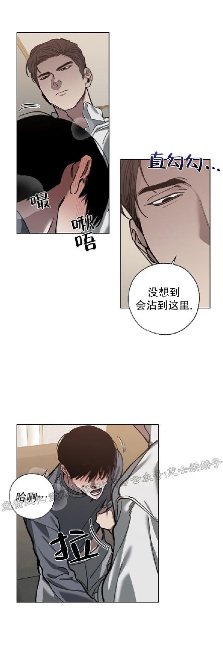 《交换/替身》漫画最新章节第28话免费下拉式在线观看章节第【10】张图片