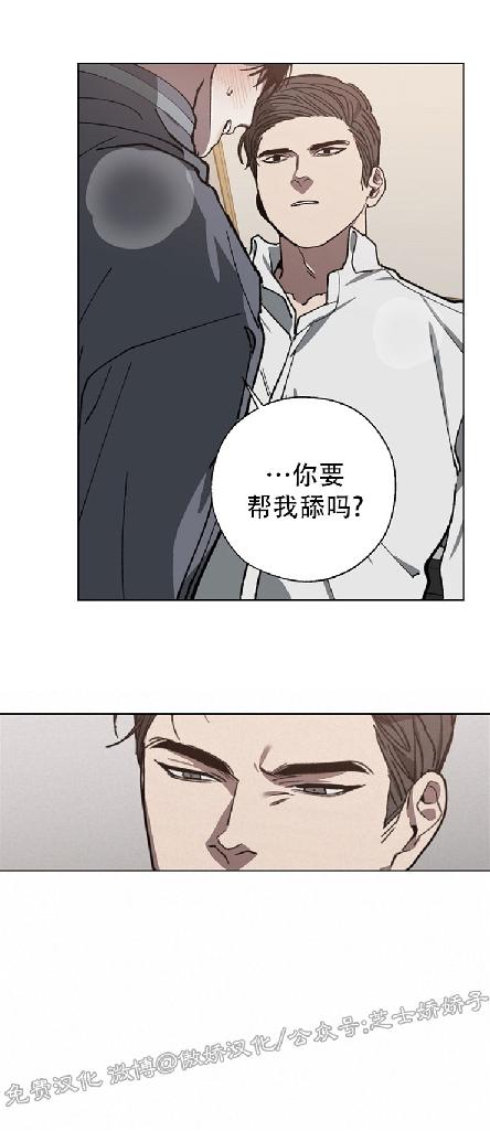 《交换/替身》漫画最新章节第28话免费下拉式在线观看章节第【13】张图片