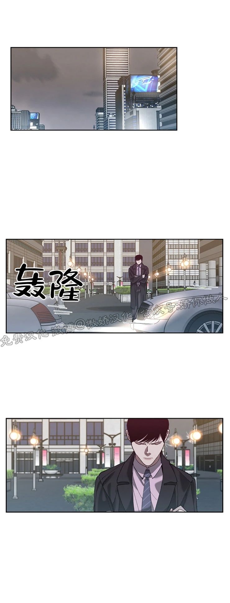 《交换/替身》漫画最新章节第32话免费下拉式在线观看章节第【1】张图片