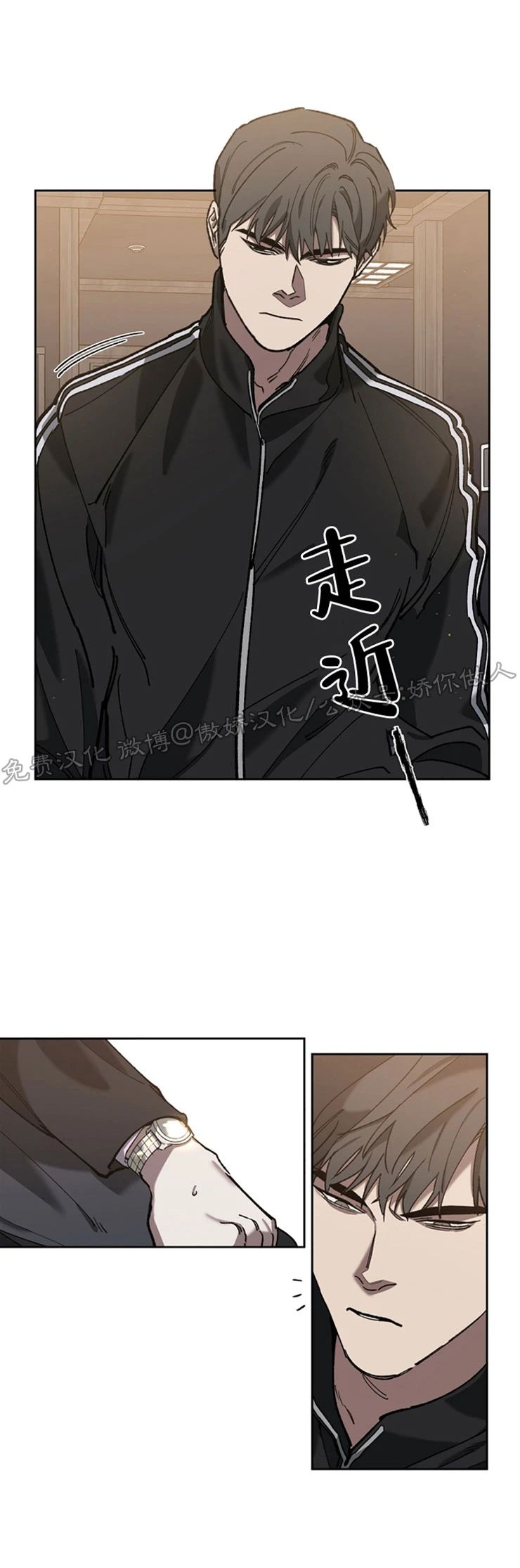 《交换/替身》漫画最新章节第32话免费下拉式在线观看章节第【9】张图片