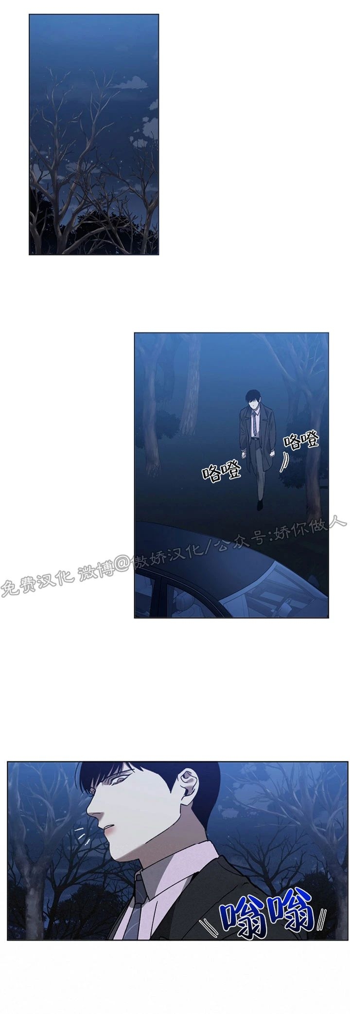 《交换/替身》漫画最新章节第33话免费下拉式在线观看章节第【25】张图片