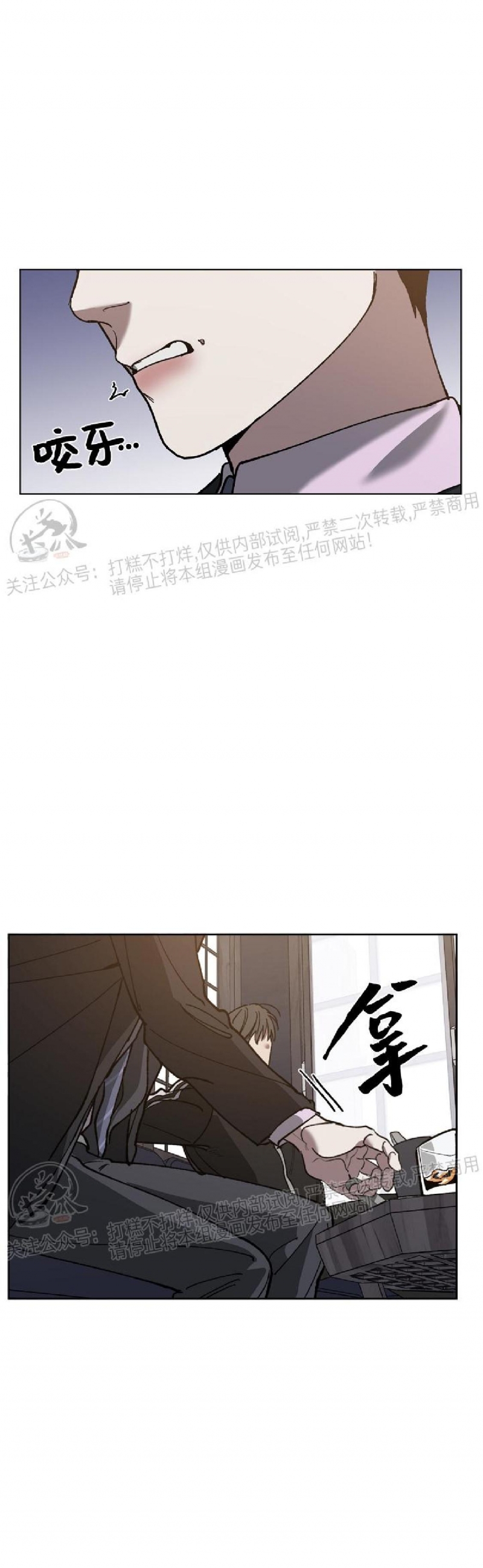 《交换/替身》漫画最新章节第34话免费下拉式在线观看章节第【18】张图片