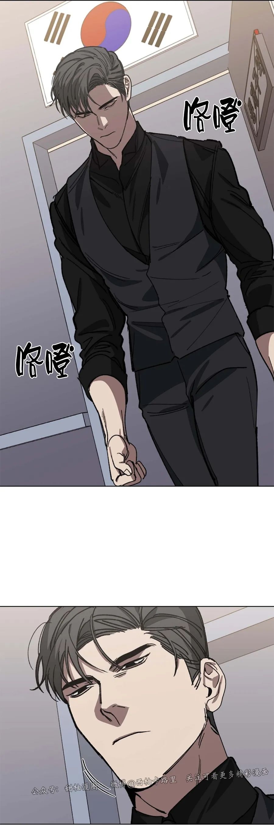 《交换/替身》漫画最新章节第40话免费下拉式在线观看章节第【48】张图片