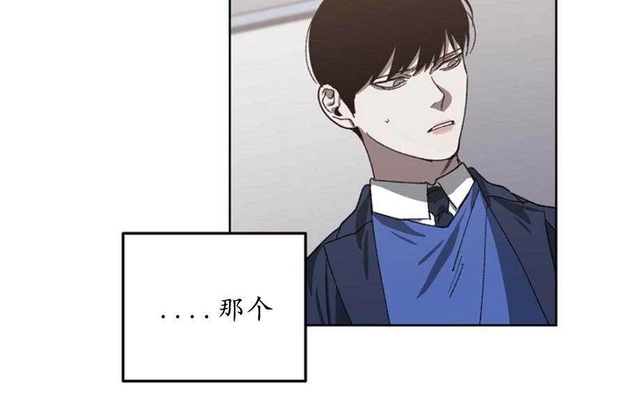 《交换/替身》漫画最新章节第41话免费下拉式在线观看章节第【26】张图片