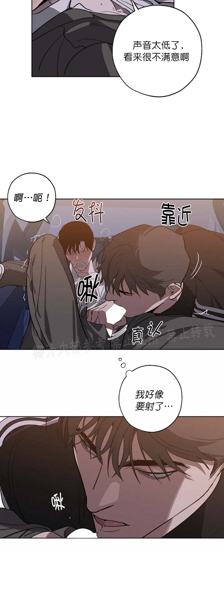 《交换/替身》漫画最新章节第45话免费下拉式在线观看章节第【23】张图片