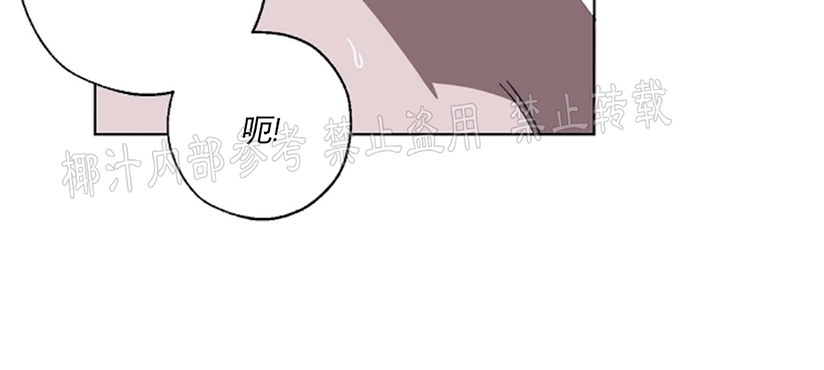 《交换/替身》漫画最新章节第46话免费下拉式在线观看章节第【4】张图片