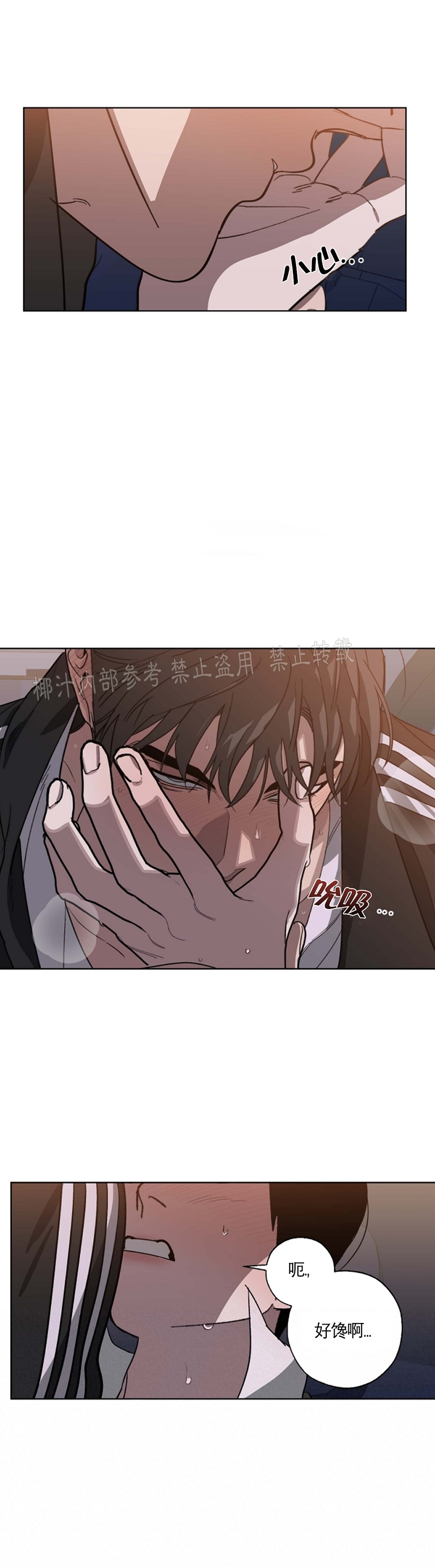 《交换/替身》漫画最新章节第46话免费下拉式在线观看章节第【9】张图片