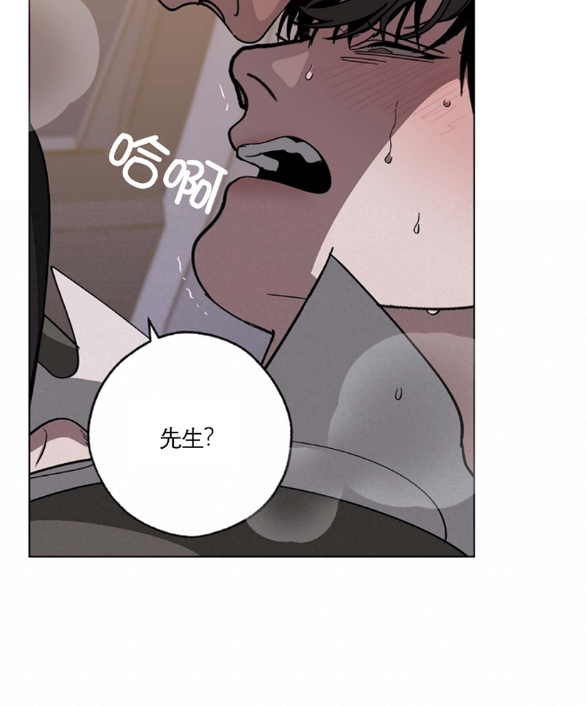 《交换/替身》漫画最新章节第46话免费下拉式在线观看章节第【17】张图片