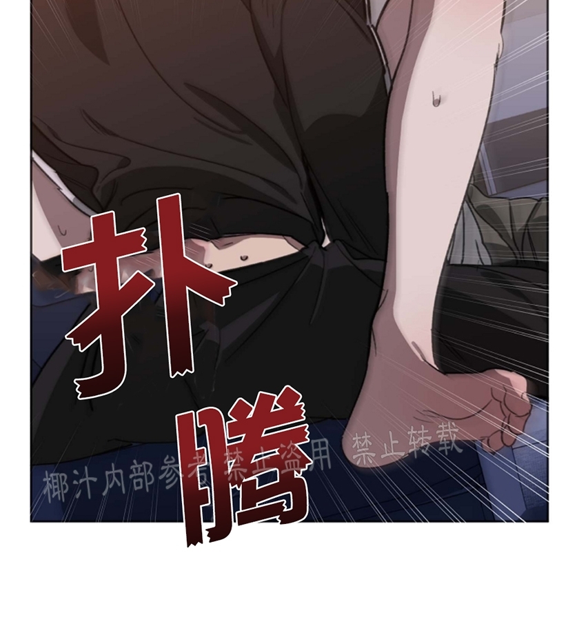 《交换/替身》漫画最新章节第46话免费下拉式在线观看章节第【20】张图片