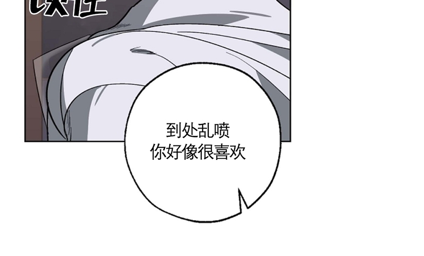 《交换/替身》漫画最新章节第46话免费下拉式在线观看章节第【30】张图片