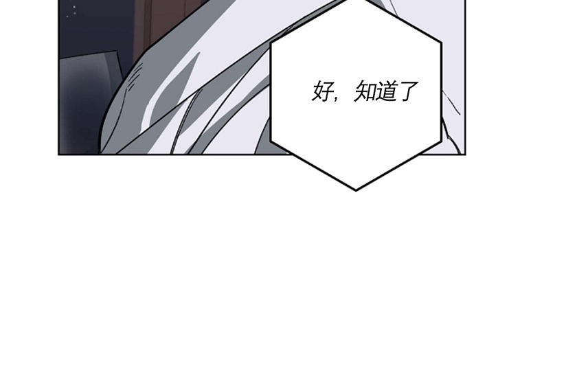 《交换/替身》漫画最新章节第46话免费下拉式在线观看章节第【34】张图片