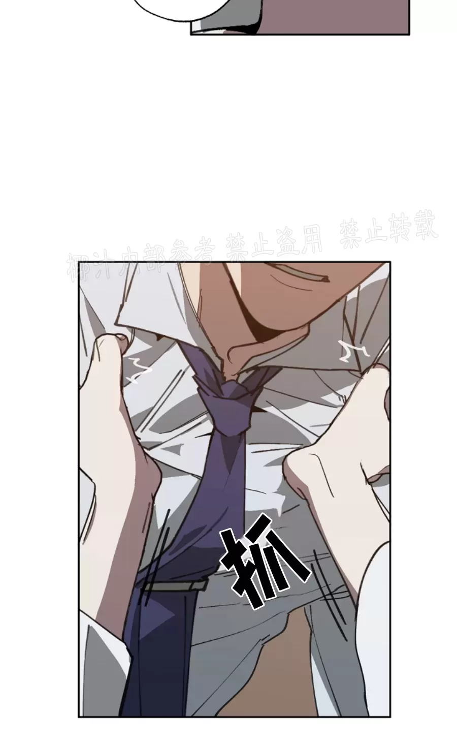 《交换/替身》漫画最新章节第54话免费下拉式在线观看章节第【27】张图片