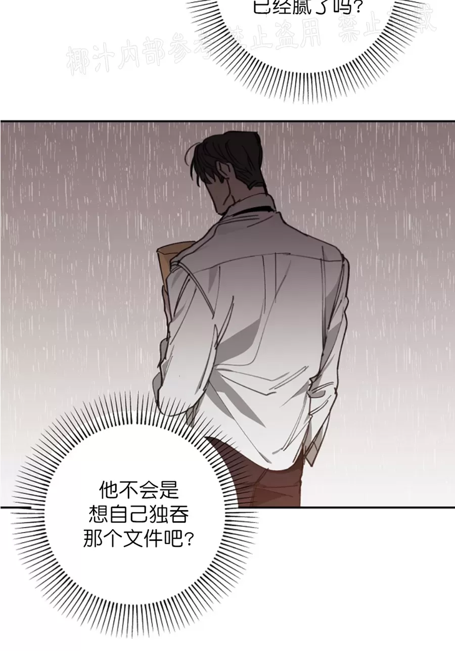 《交换/替身》漫画最新章节第55话免费下拉式在线观看章节第【8】张图片