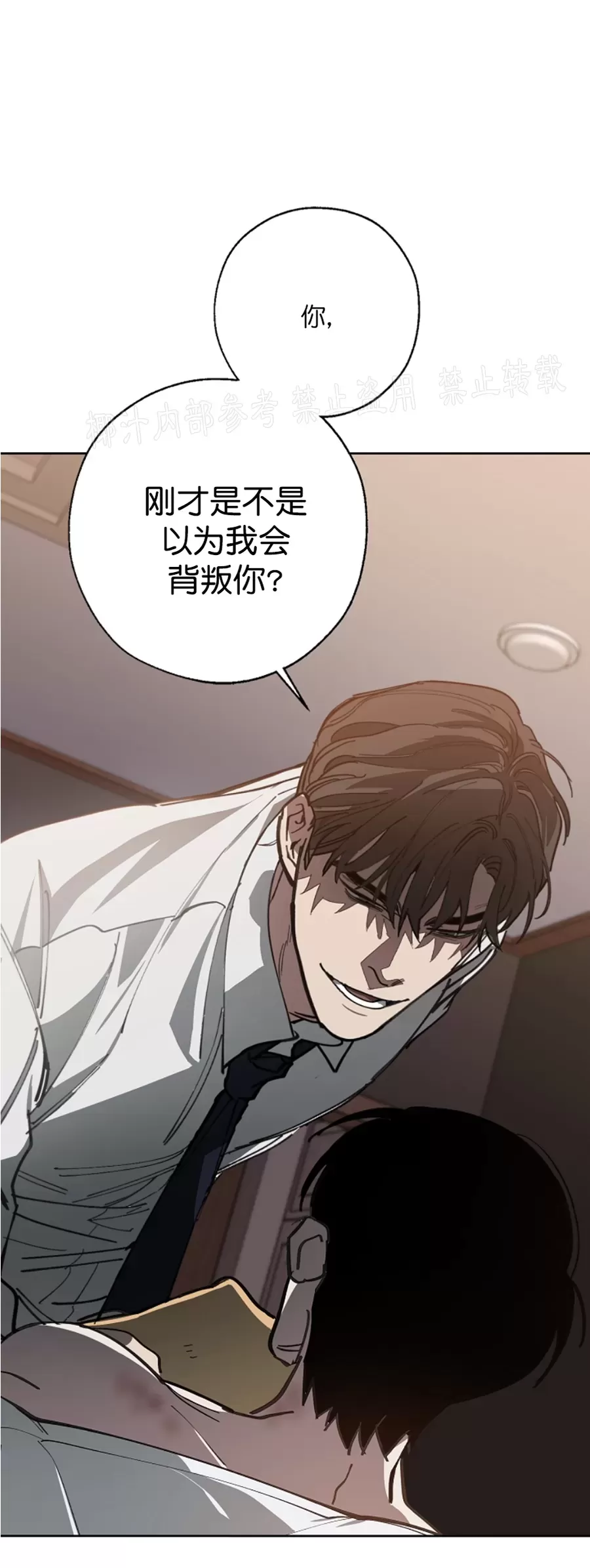 《交换/替身》漫画最新章节第55话免费下拉式在线观看章节第【12】张图片