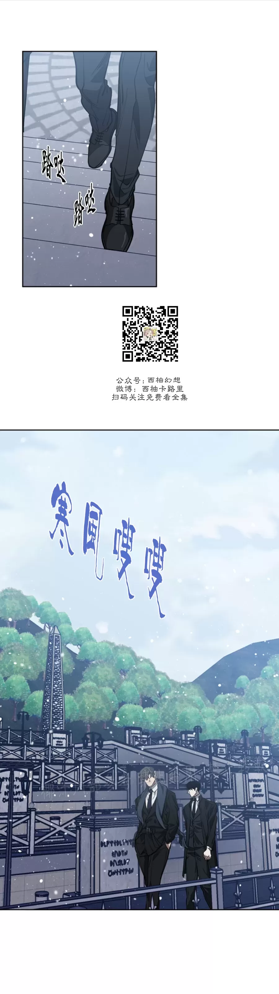 《交换/替身》漫画最新章节第55话免费下拉式在线观看章节第【38】张图片