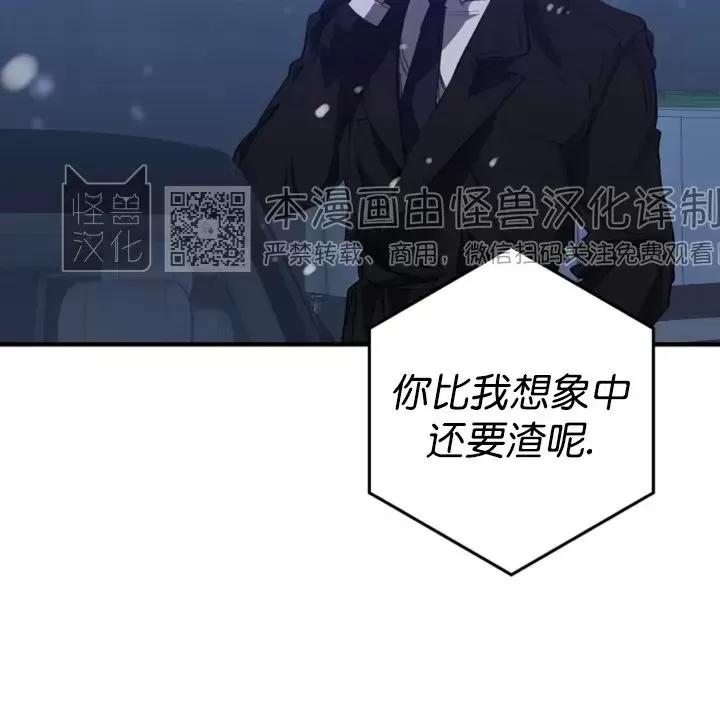 《交换/替身》漫画最新章节第59话免费下拉式在线观看章节第【38】张图片