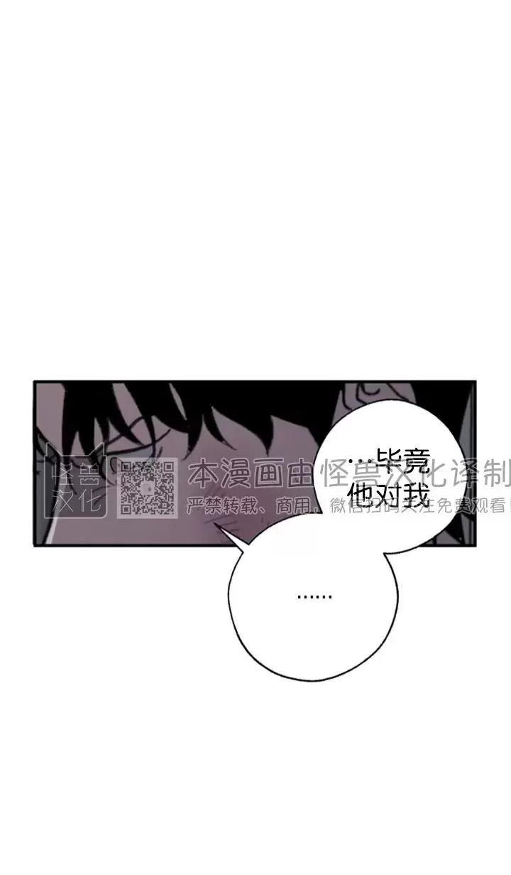 《交换/替身》漫画最新章节第59话免费下拉式在线观看章节第【10】张图片