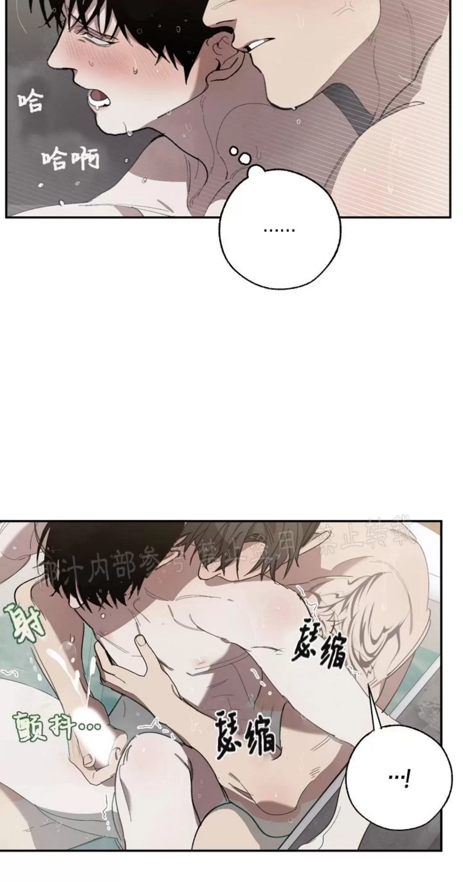 《交换/替身》漫画最新章节第62话免费下拉式在线观看章节第【27】张图片