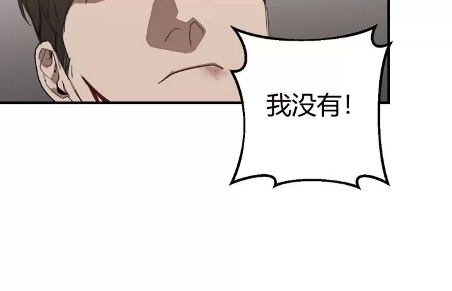 《交换/替身》漫画最新章节第63话免费下拉式在线观看章节第【54】张图片