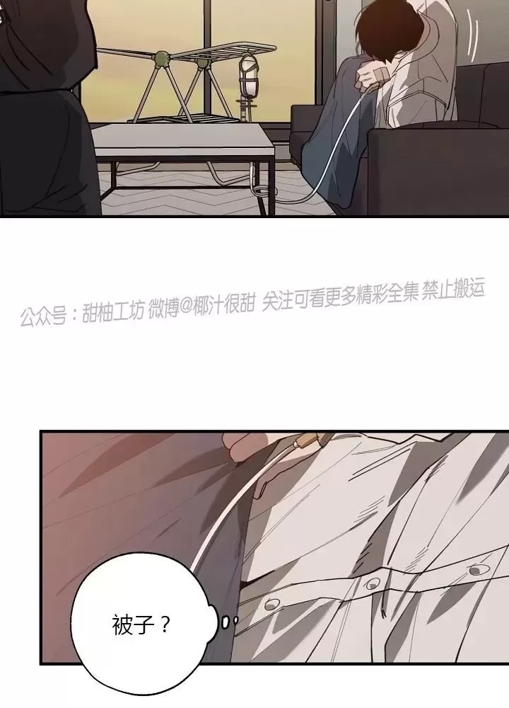 《交换/替身》漫画最新章节第64话免费下拉式在线观看章节第【28】张图片