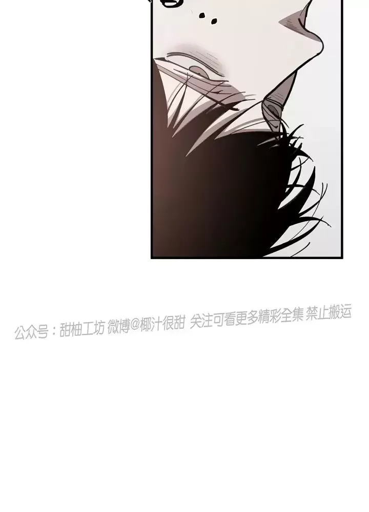 《交换/替身》漫画最新章节第64话免费下拉式在线观看章节第【2】张图片